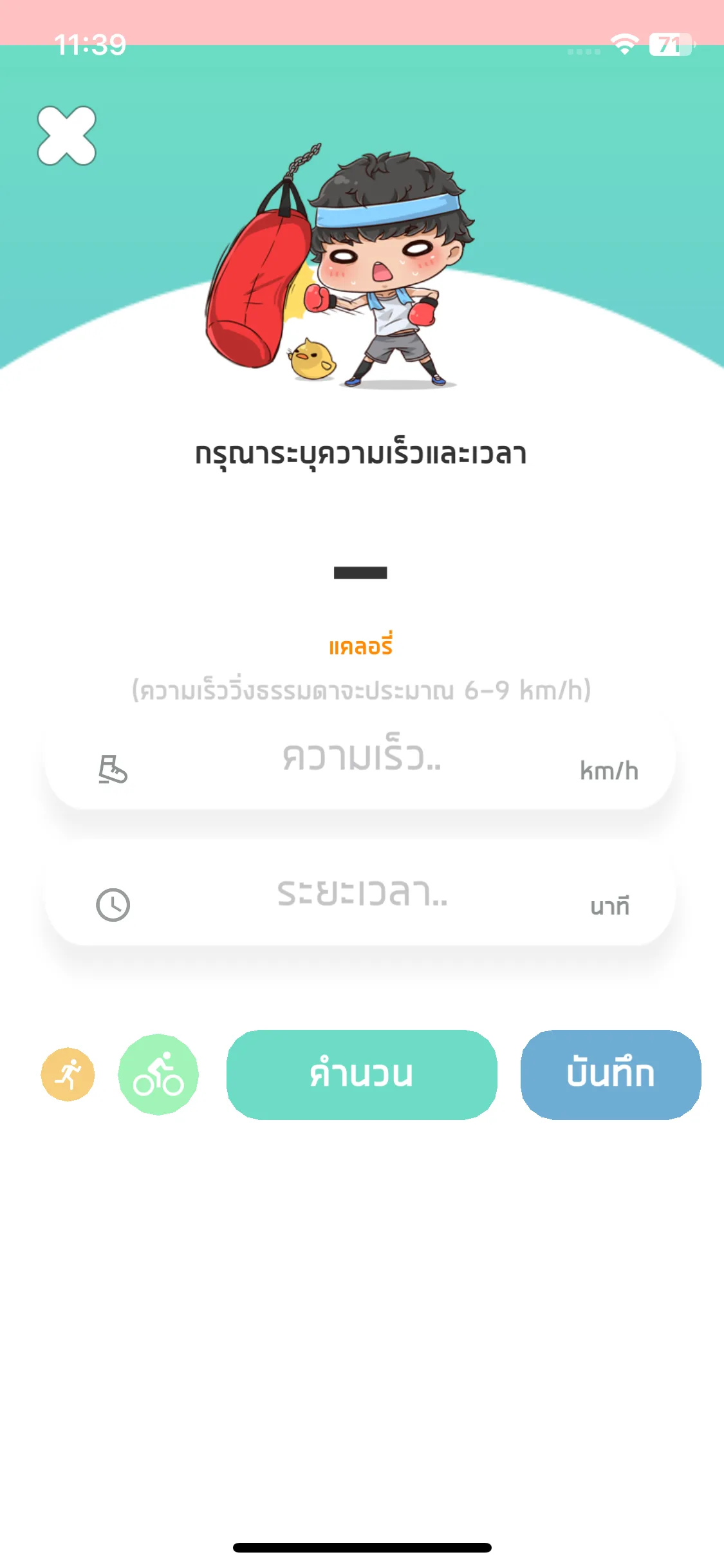 Test Image 5